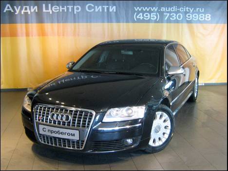 2007 Audi A8