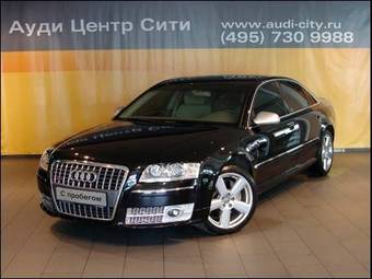 2007 Audi A8