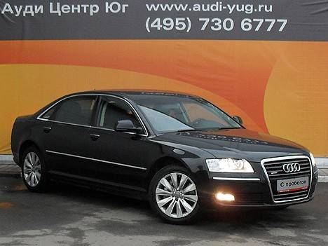 2008 Audi A8