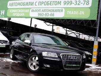 2008 Audi A8 Pictures