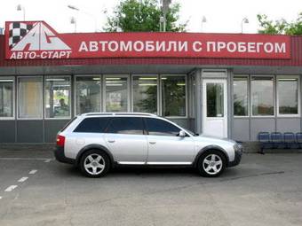 2002 Audi Allroad Photos