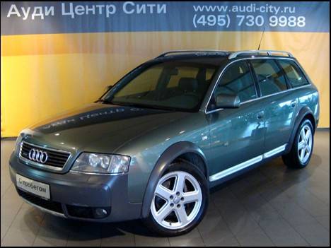 2003 Audi Allroad