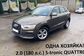 2015 Audi Q3 8UB 2.0 TFSI quattro S tronic Comfort (180 Hp) 