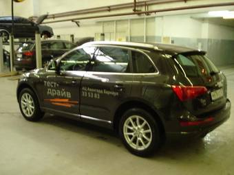2009 Audi Q5 For Sale