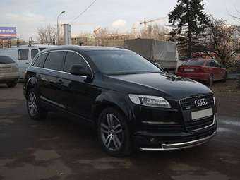 2006 Audi Q7 Pics