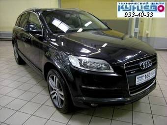 2006 Audi Q7 Images