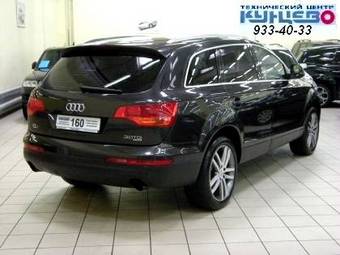 2006 Audi Q7 Pictures