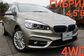 2016 BMW 2-Series Active Tourer (136 Hp) 