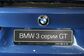 2020 BMW 3-Series Gran Turismo VI F34 320d AT xDrive Base (184 Hp) 