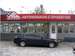 Wallpapers BMW 5-Series