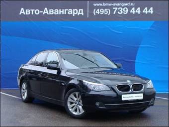 2008 BMW 5-Series