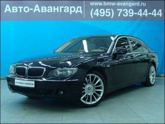 2007 BMW 7-Series