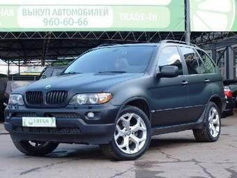 1971 BMW X5 Photos