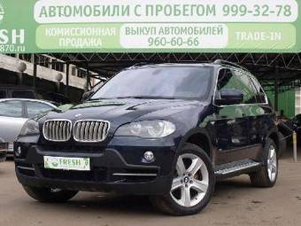 2008 BMW X5 Photos