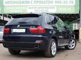 2008 BMW X5 Photos
