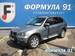 Preview 2008 BMW X5