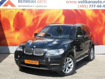 2010 BMW X5 Photos