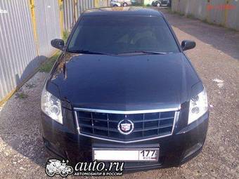 2007 Cadillac BLS For Sale