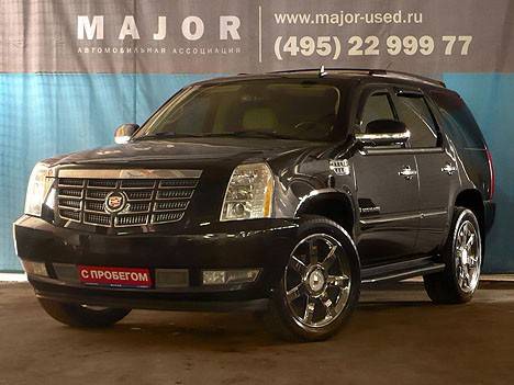 2006 Cadillac Escalade