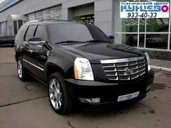 2008 Cadillac Escalade For Sale