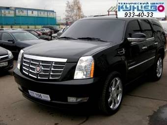 2008 Cadillac Escalade Images