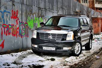 2011 Cadillac Escalade For Sale