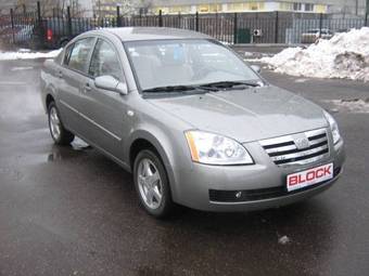 2007 Chery A21 For Sale