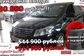 2014 Chery Bonus A13 1.5 MT Comfort (109 Hp) 