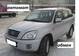 Pictures Chery Tiggo T11