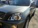 Preview Chery Tiggo T11