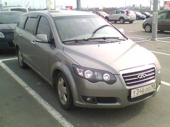 2008 Chery V5 Photos