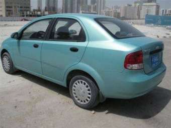 2005 Chevrolet Aveo For Sale