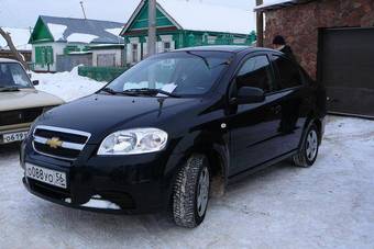 2008 Chevrolet Aveo For Sale