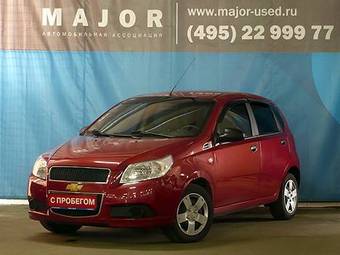 2008 Chevrolet Aveo