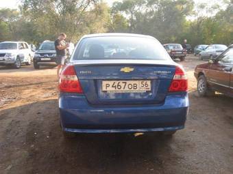 2008 Chevrolet Aveo For Sale