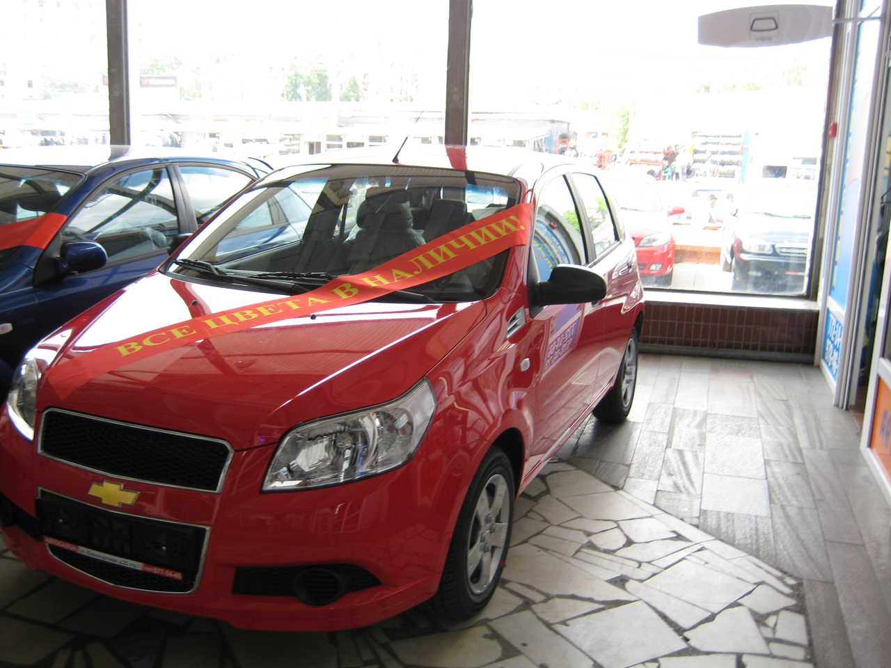 2009 Chevrolet Aveo