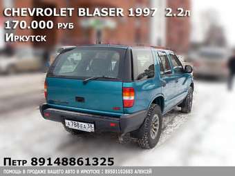 1997 Chevrolet Blaser Photos