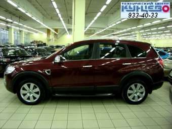 2007 Chevrolet Captiva For Sale