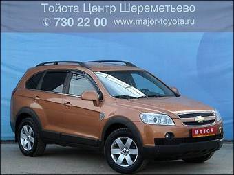 2007 Chevrolet Captiva