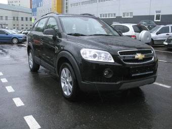 2008 Chevrolet Captiva Pictures