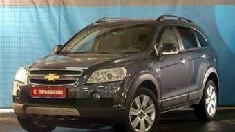 2008 Chevrolet Captiva