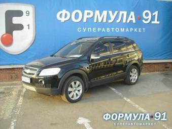 2008 Chevrolet Captiva Photos