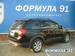 Preview Chevrolet Captiva