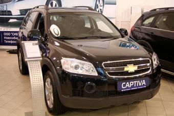 2009 Chevrolet Captiva For Sale