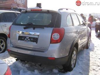 2009 Chevrolet Captiva For Sale