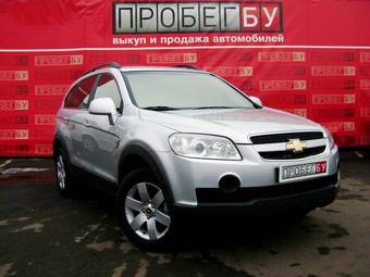 2010 Chevrolet Captiva Photos