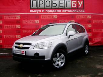 2010 Chevrolet Captiva Pictures