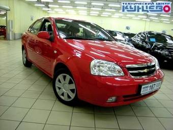 2005 Chevrolet Lacetti Photos