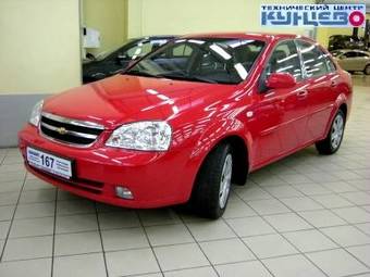 2005 Chevrolet Lacetti For Sale