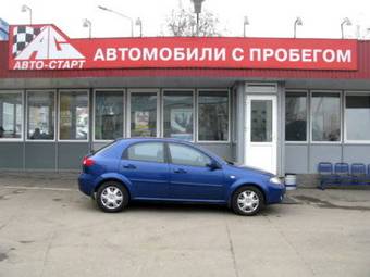 2005 Chevrolet Lacetti For Sale